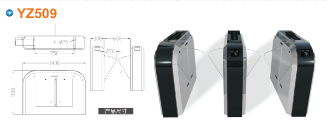 麻阳县翼闸四号