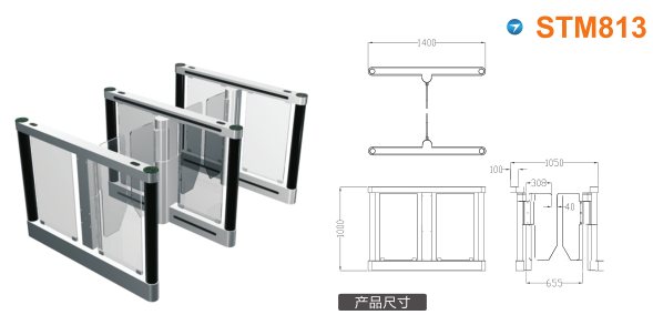 麻阳县速通门STM813